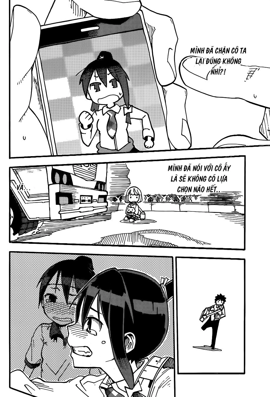 I Shoujo Chapter 1 - 47