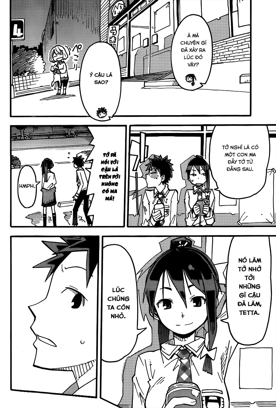 I Shoujo Chapter 1 - 51