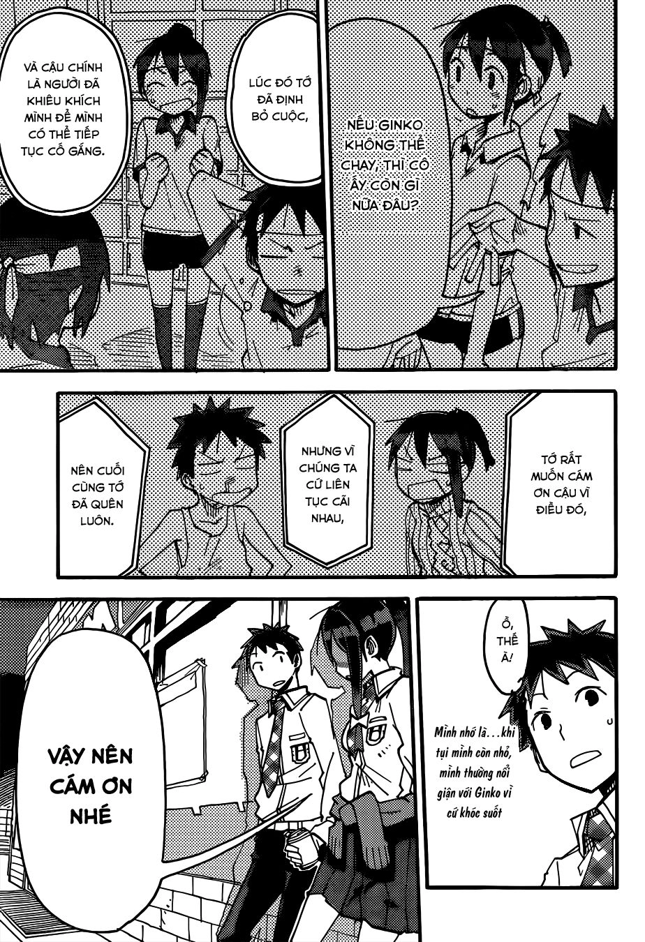 I Shoujo Chapter 1 - 52