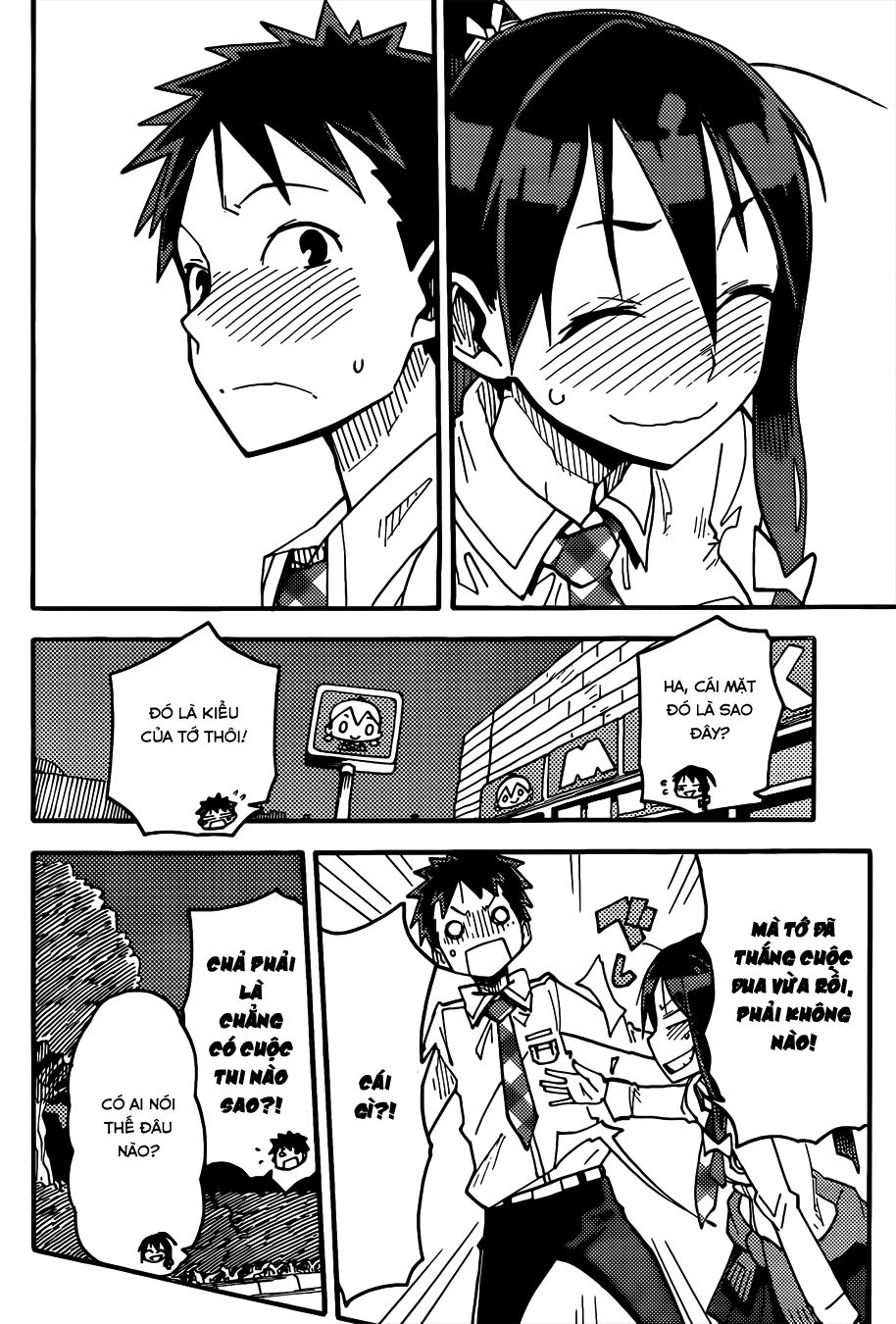 I Shoujo Chapter 1 - 53