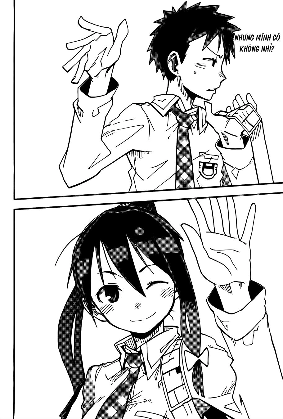 I Shoujo Chapter 1 - 55