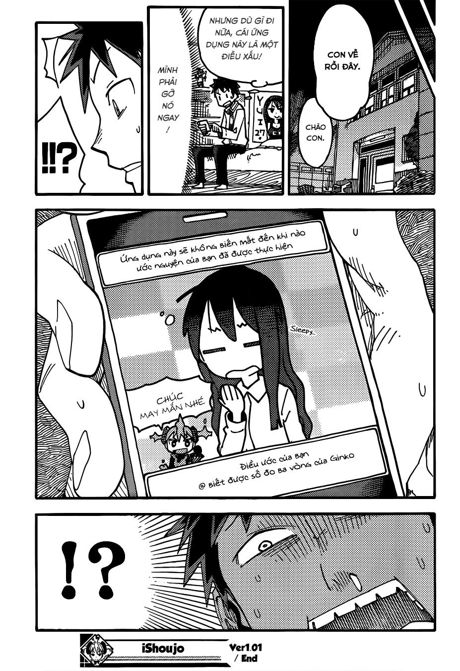 I Shoujo Chapter 1 - 56