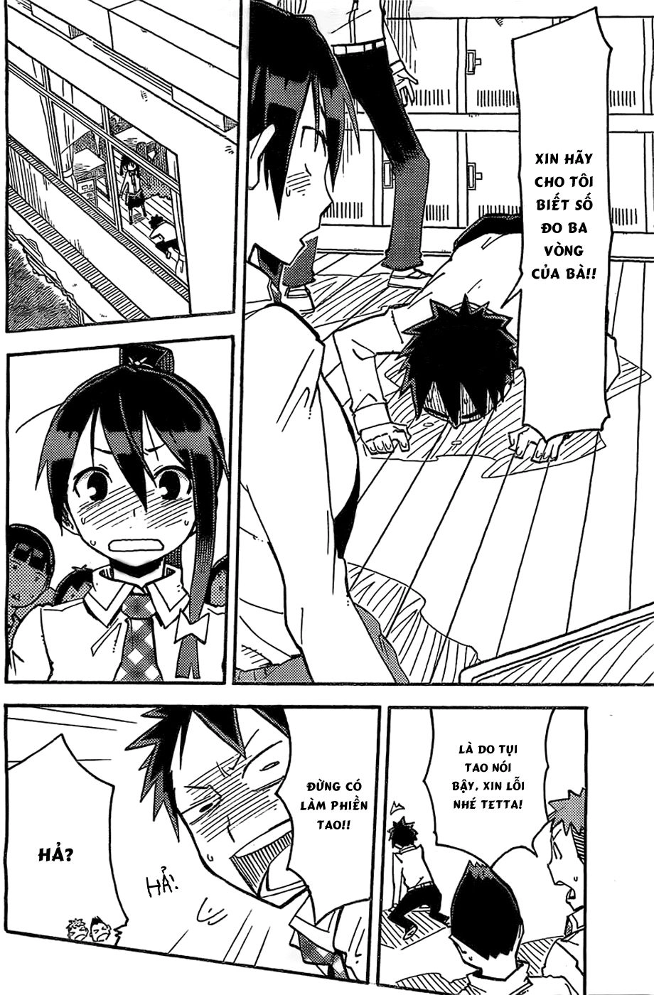 I Shoujo Chapter 2 - 5