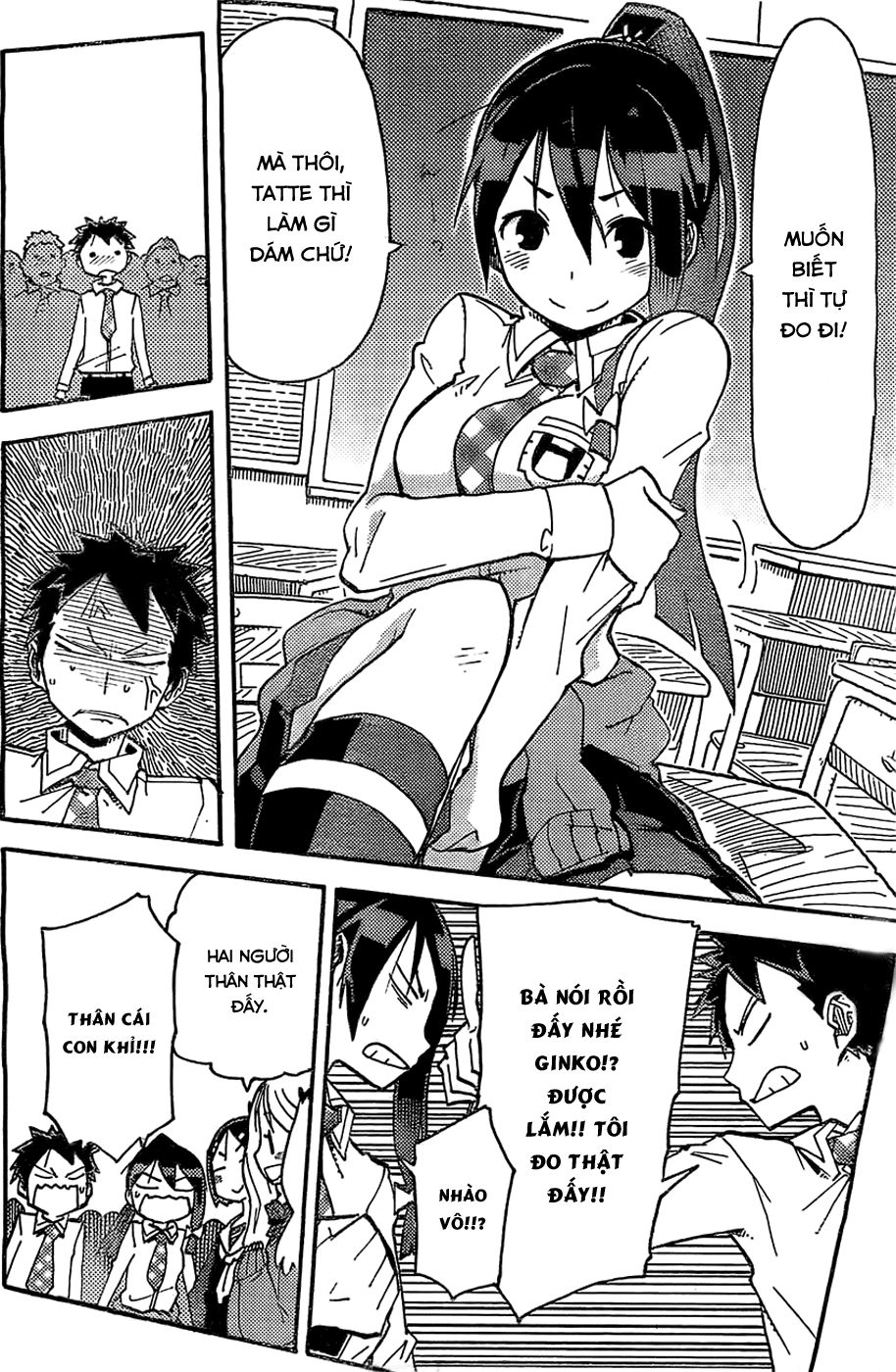 I Shoujo Chapter 2 - 7