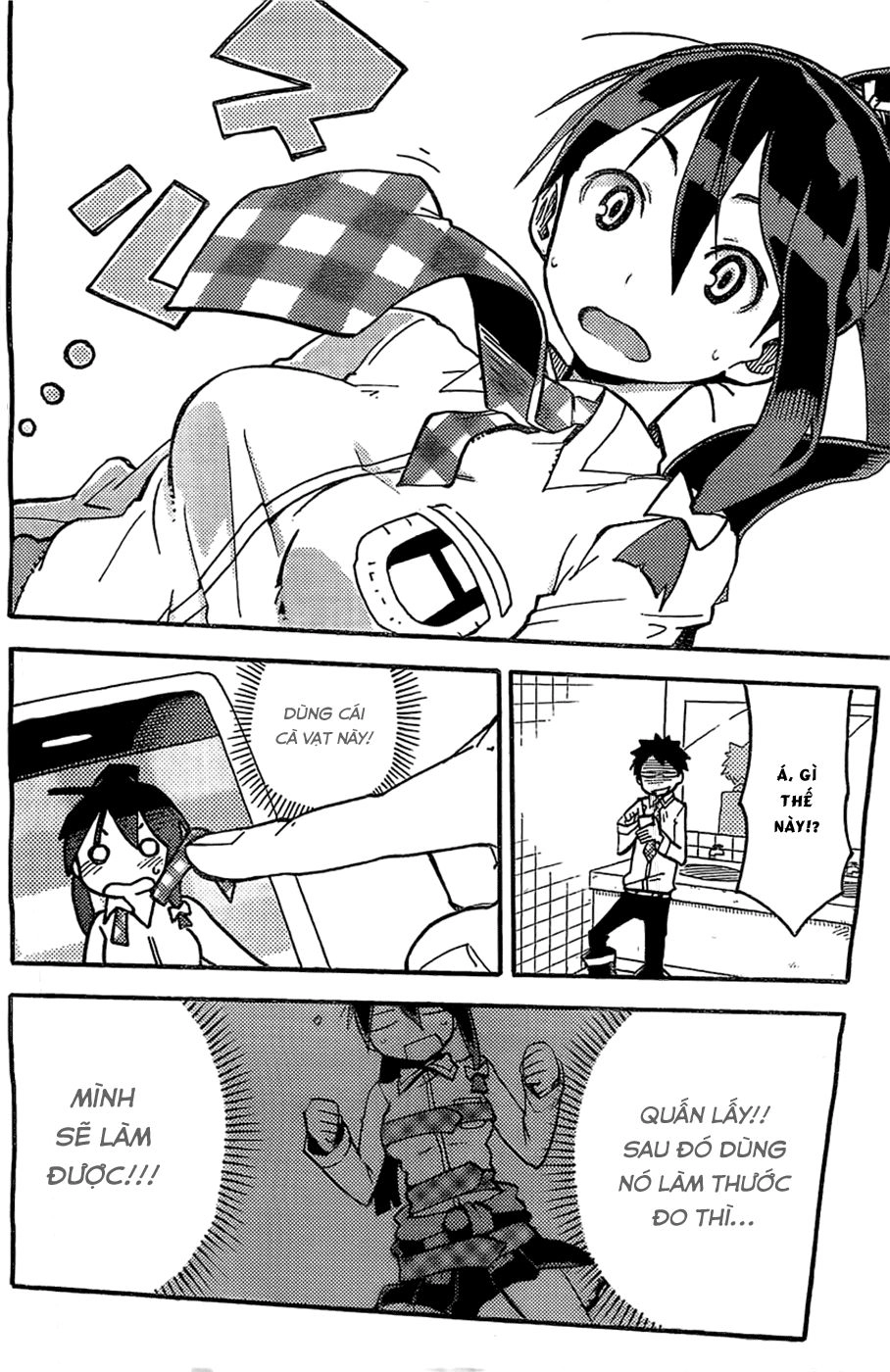 I Shoujo Chapter 2 - 15