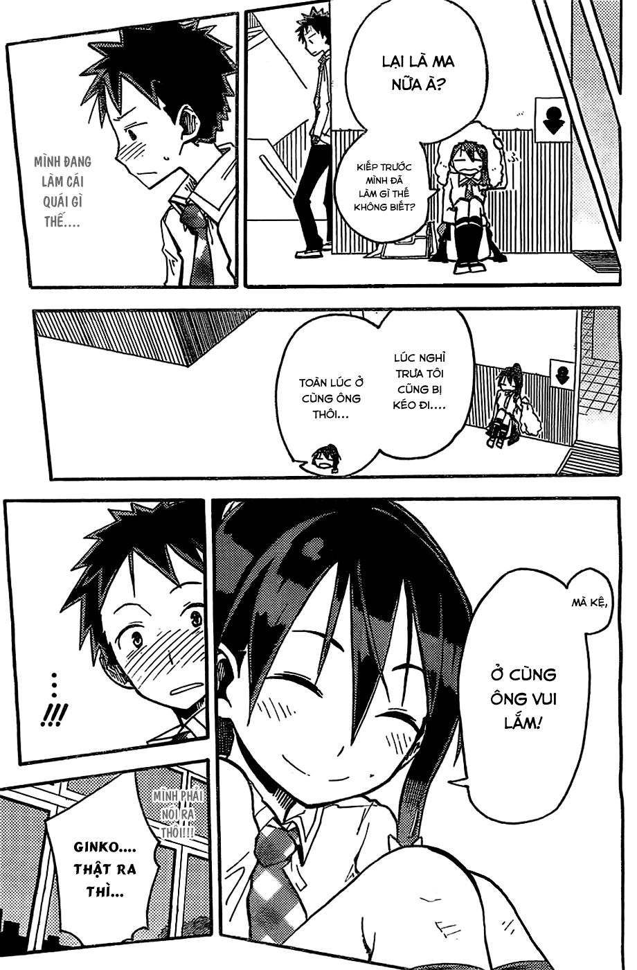 I Shoujo Chapter 2 - 18