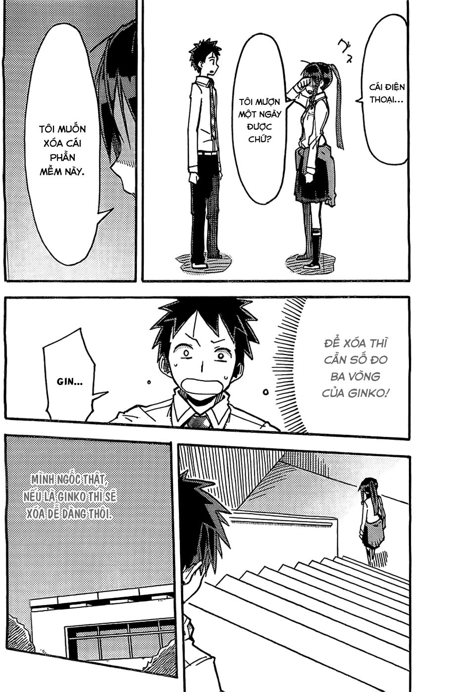 I Shoujo Chapter 2 - 23