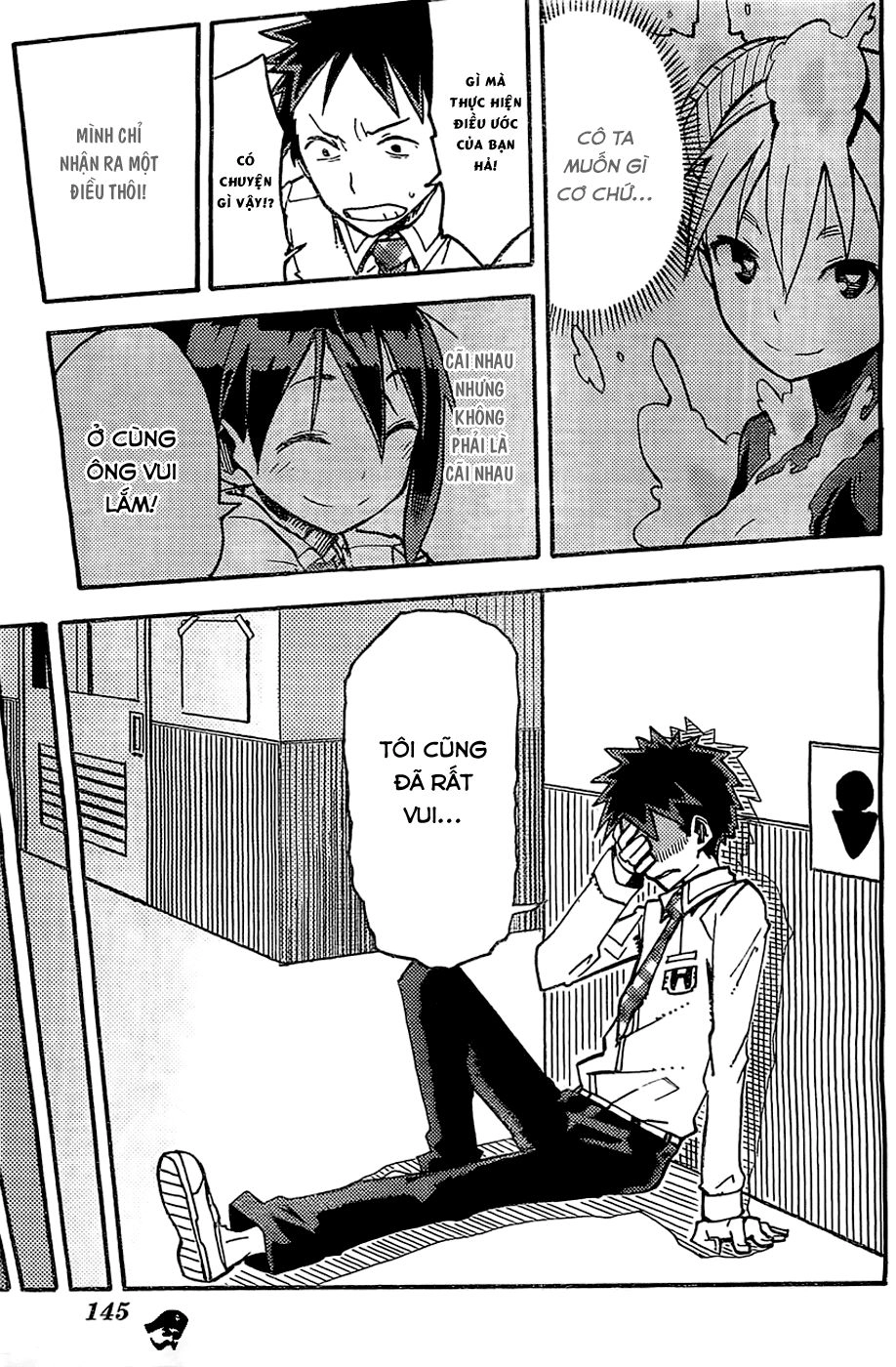 I Shoujo Chapter 2 - 24