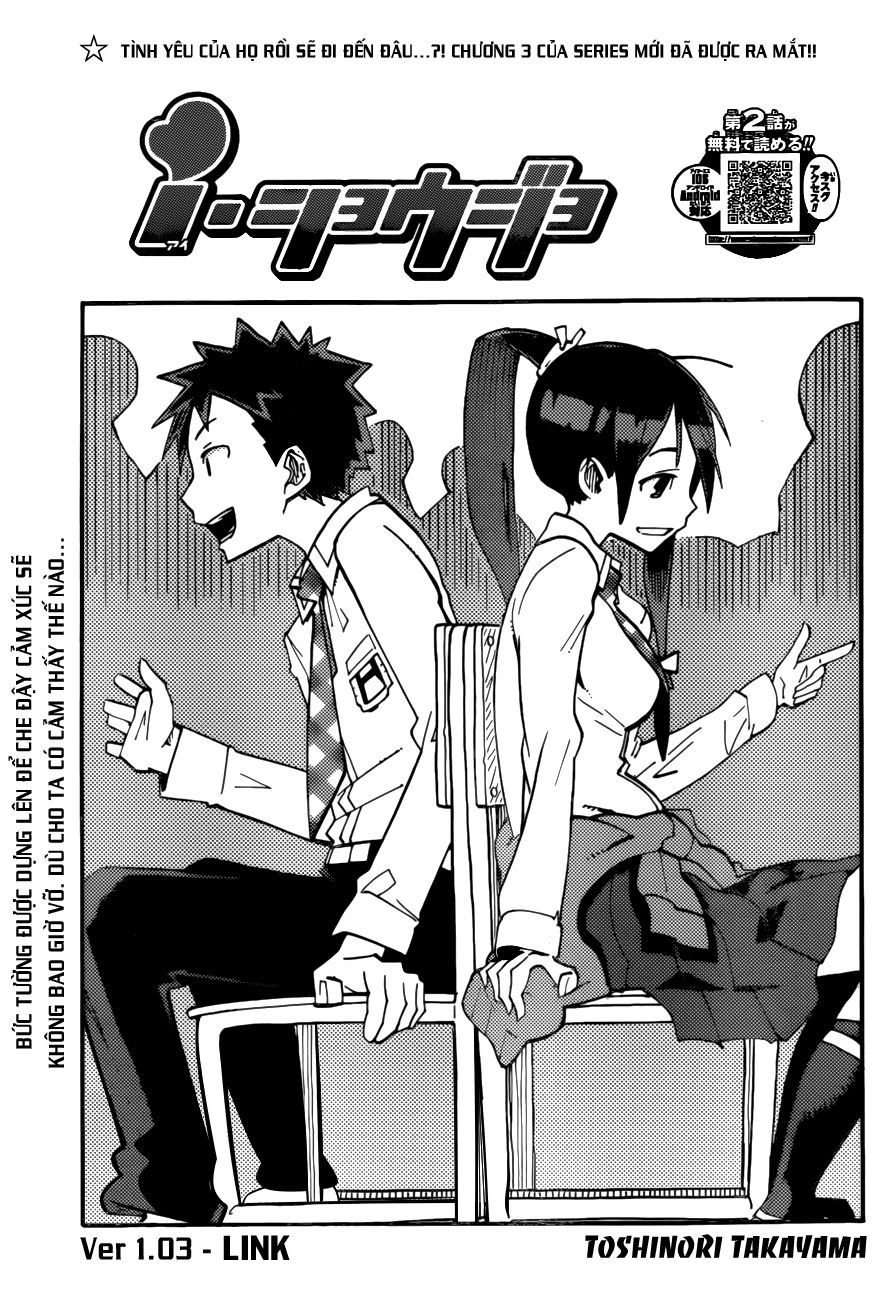 I Shoujo Chapter 3 - 3