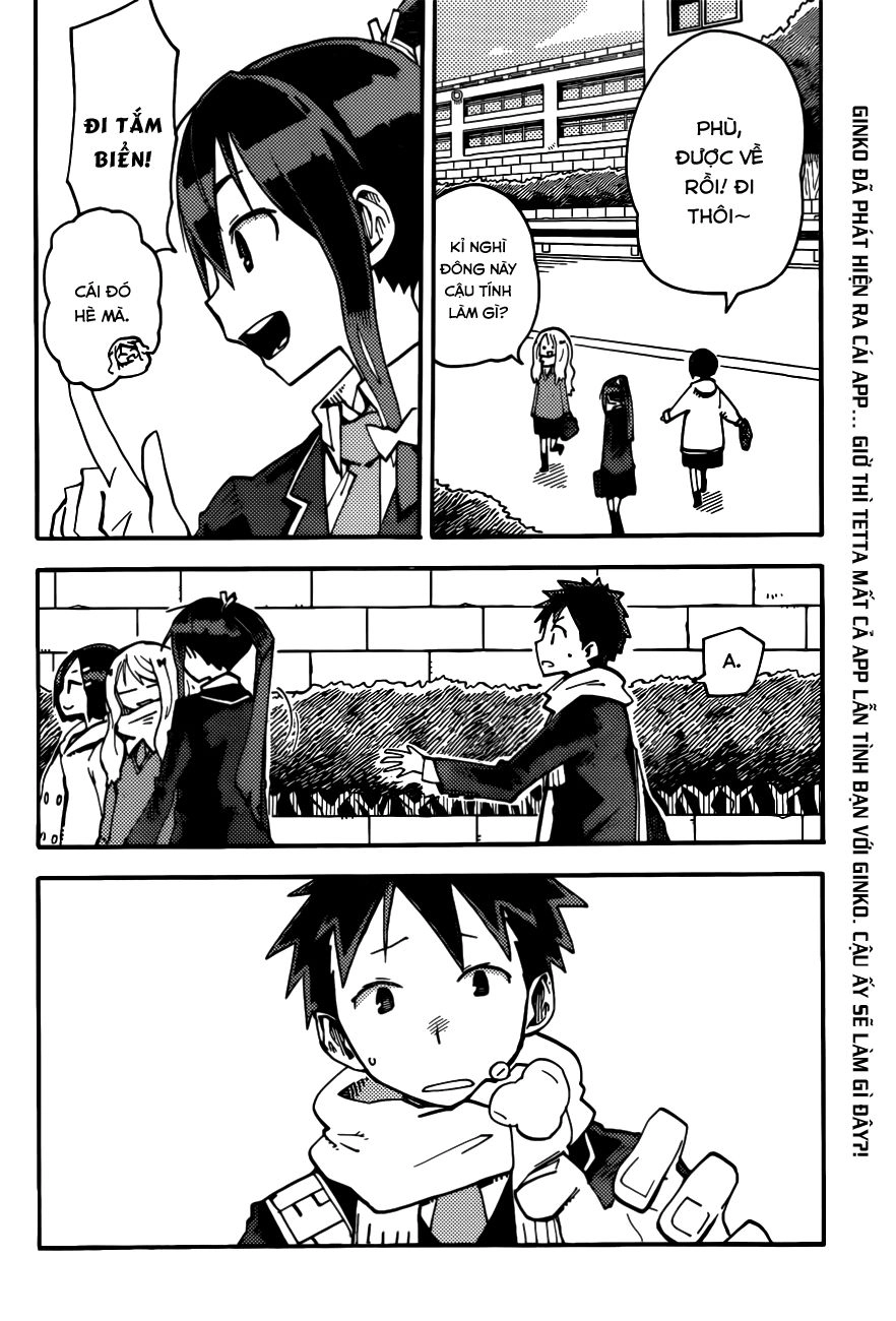 I Shoujo Chapter 3 - 4