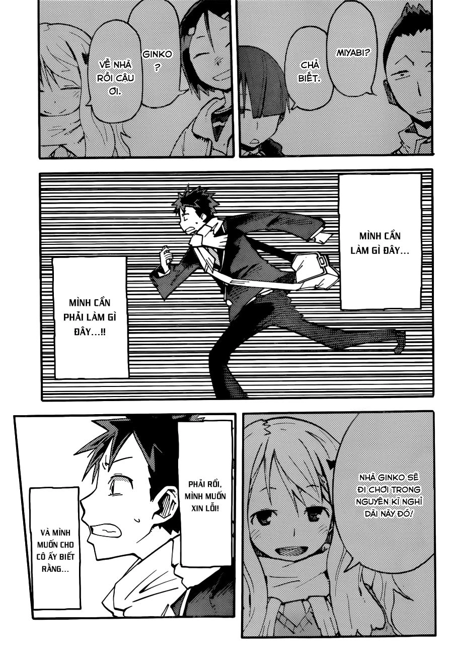 I Shoujo Chapter 3 - 9