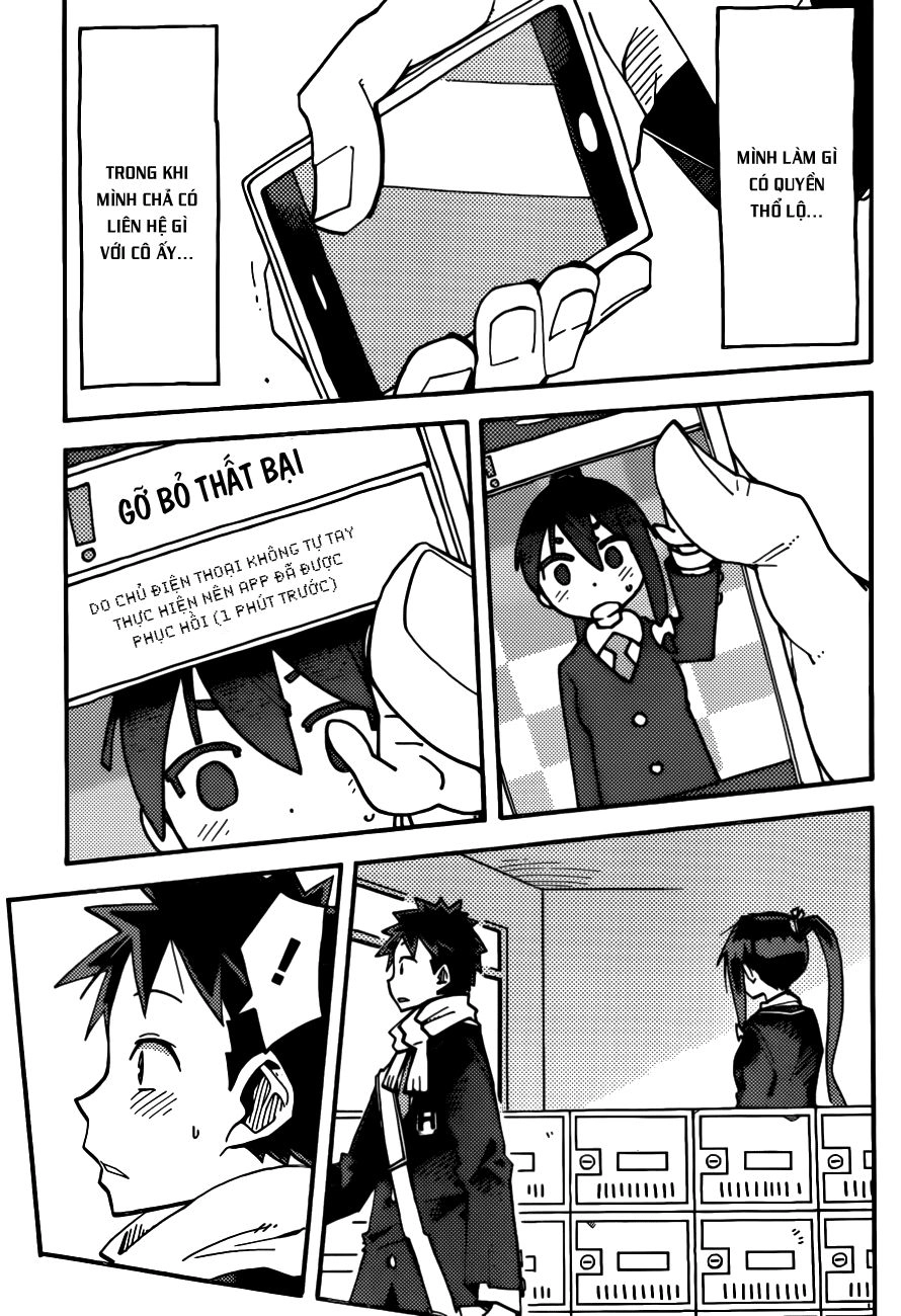 I Shoujo Chapter 3 - 12