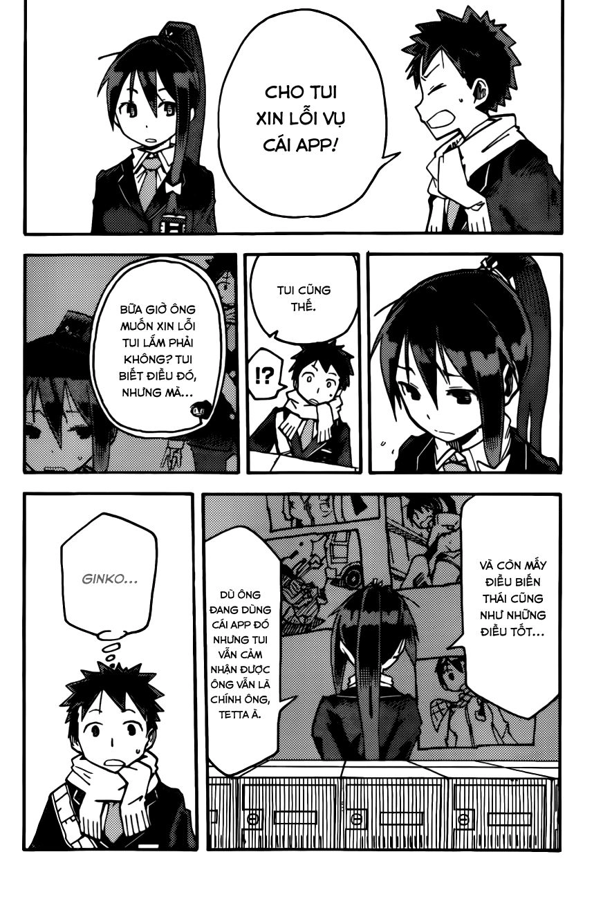 I Shoujo Chapter 3 - 15