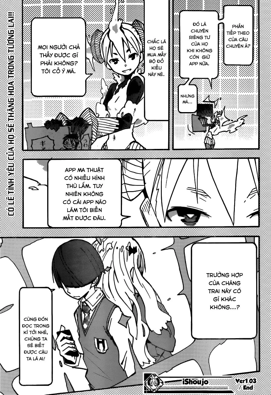 I Shoujo Chapter 3 - 24