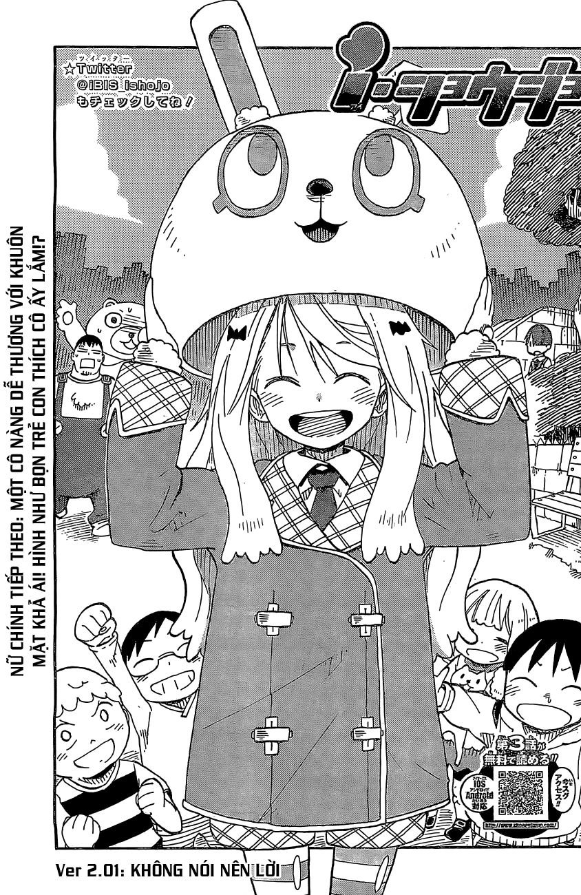 I Shoujo Chapter 4 - 2