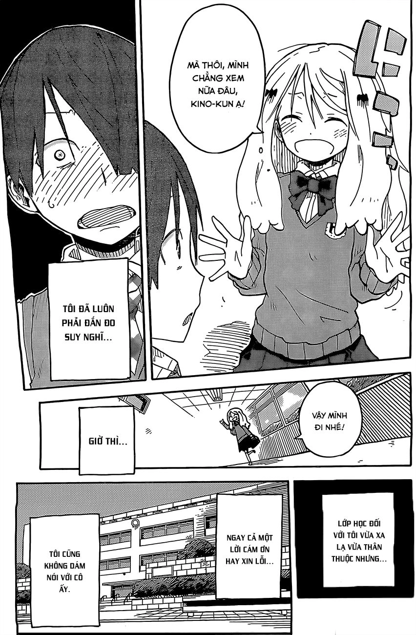 I Shoujo Chapter 4 - 14