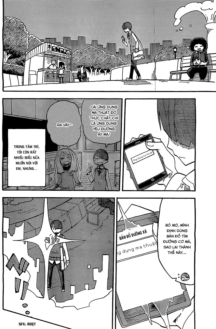 I Shoujo Chapter 4 - 15