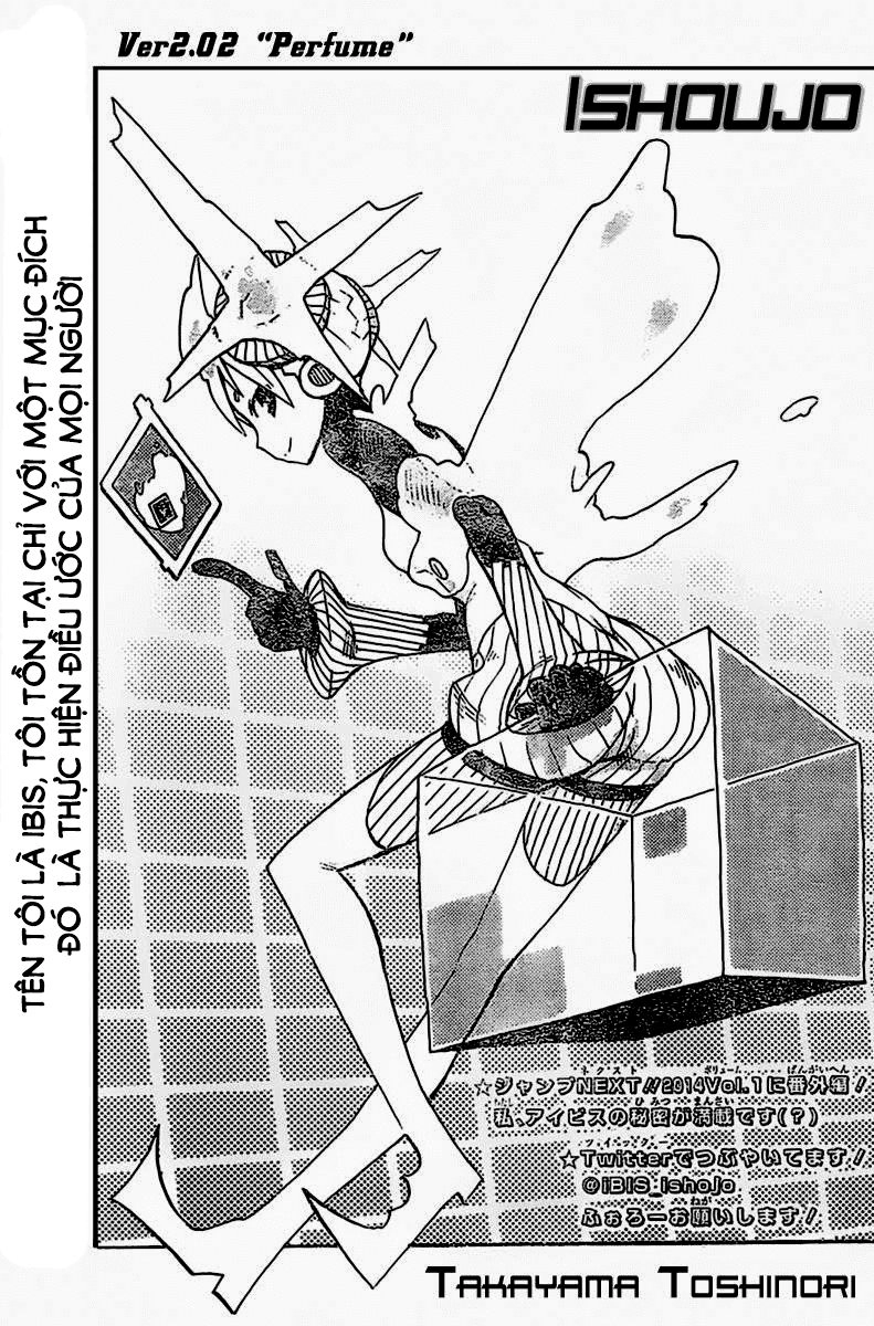 I Shoujo Chapter 5 - 2