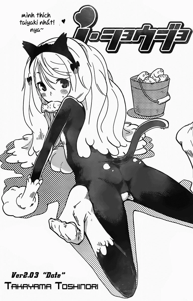 I Shoujo Chapter 6 - 2