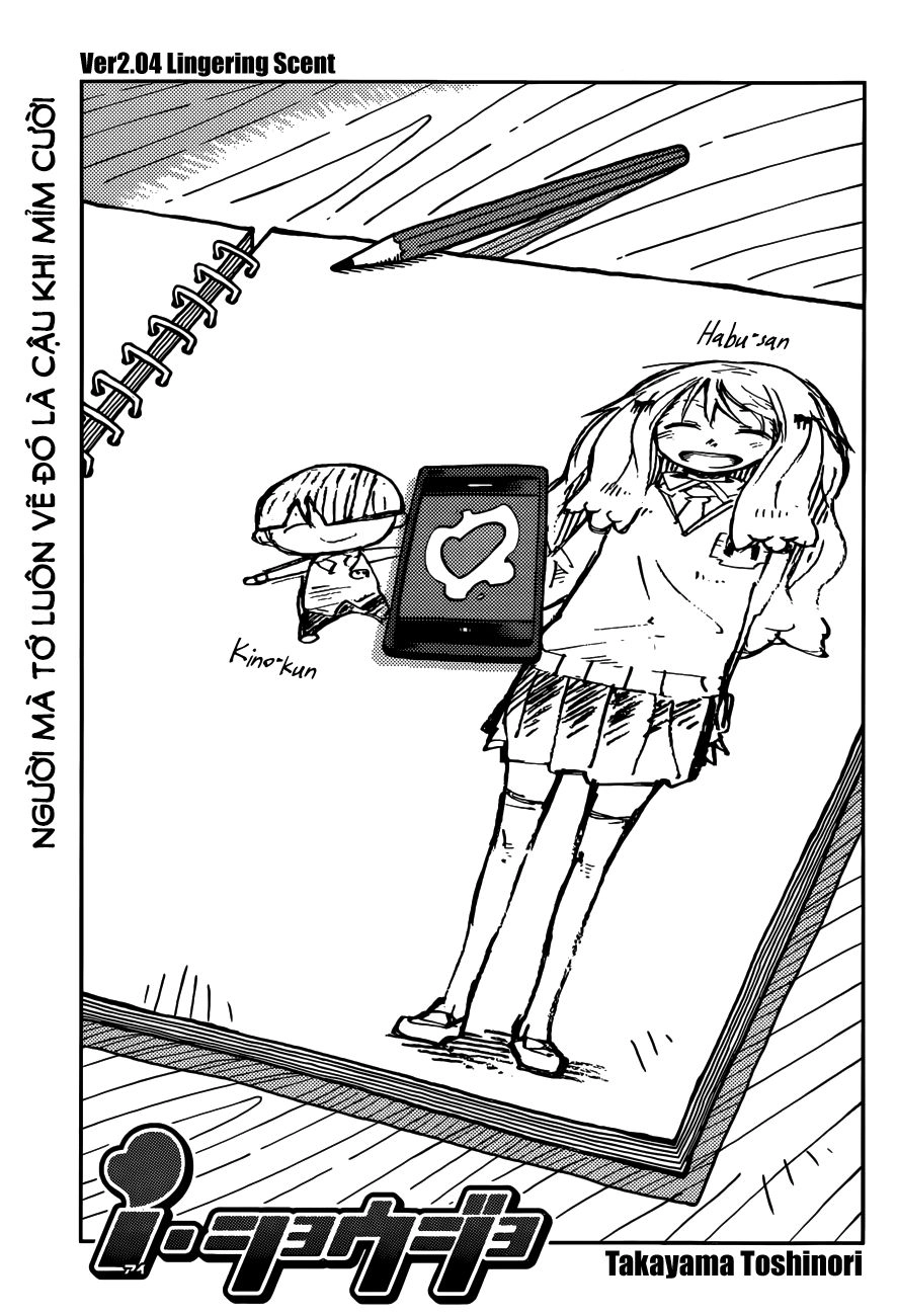 I Shoujo Chapter 7 - 2