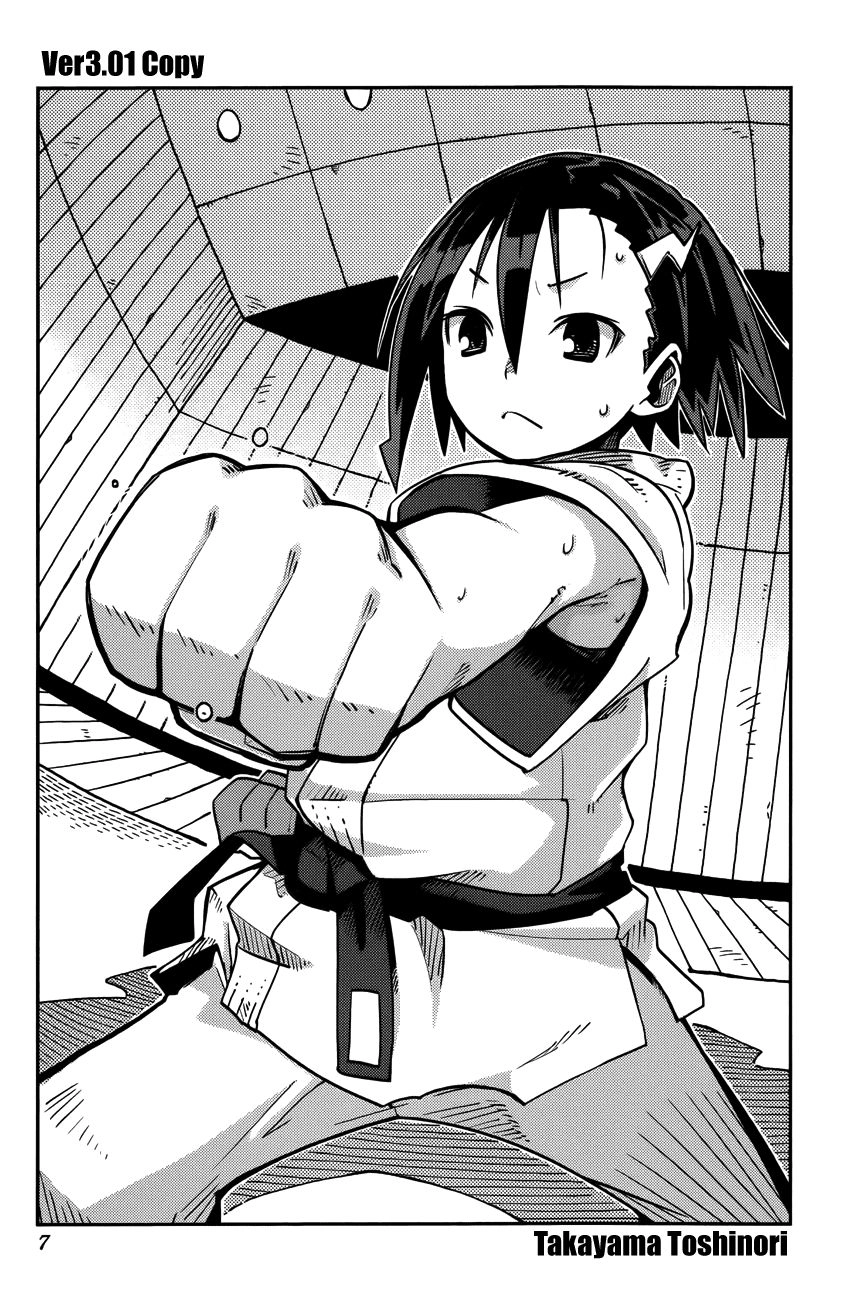 I Shoujo Chapter 8 - 2