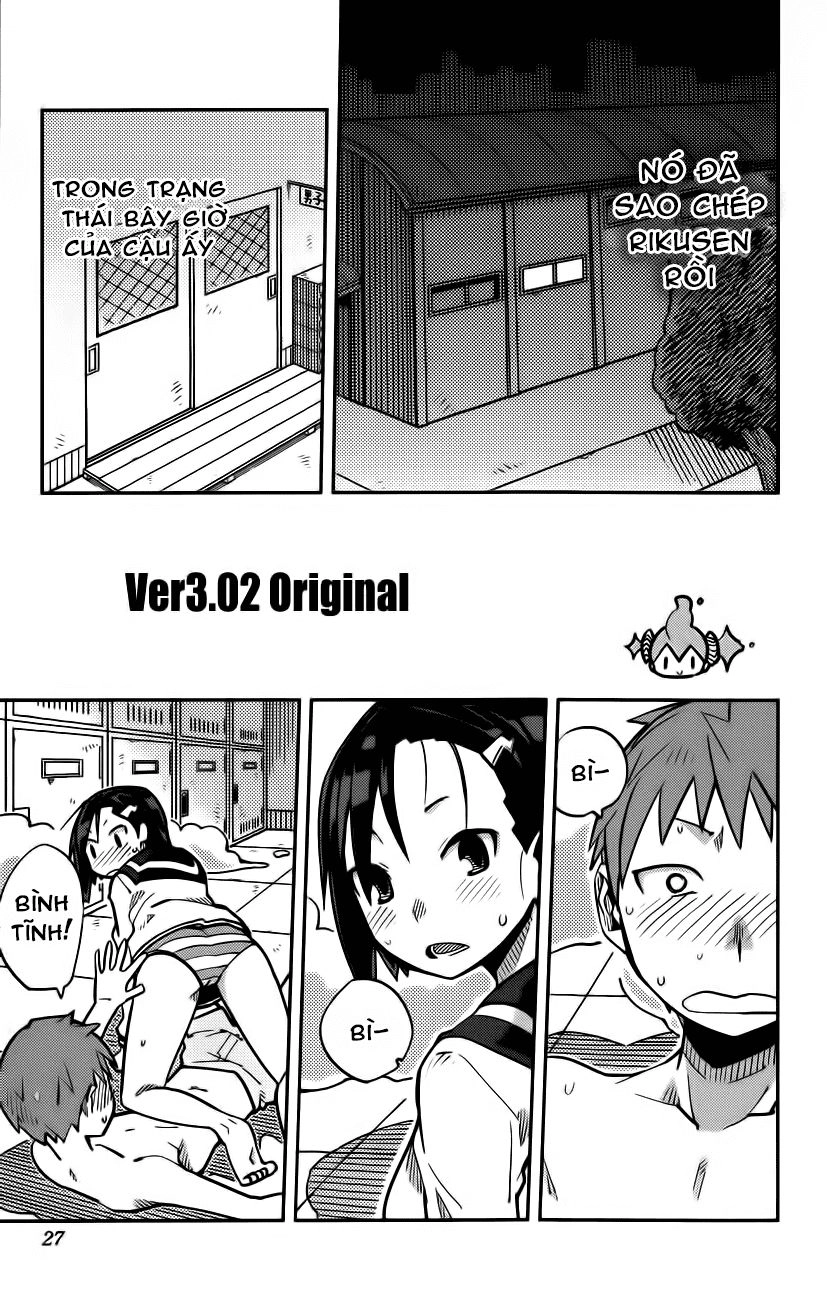 I Shoujo Chapter 9 - 2