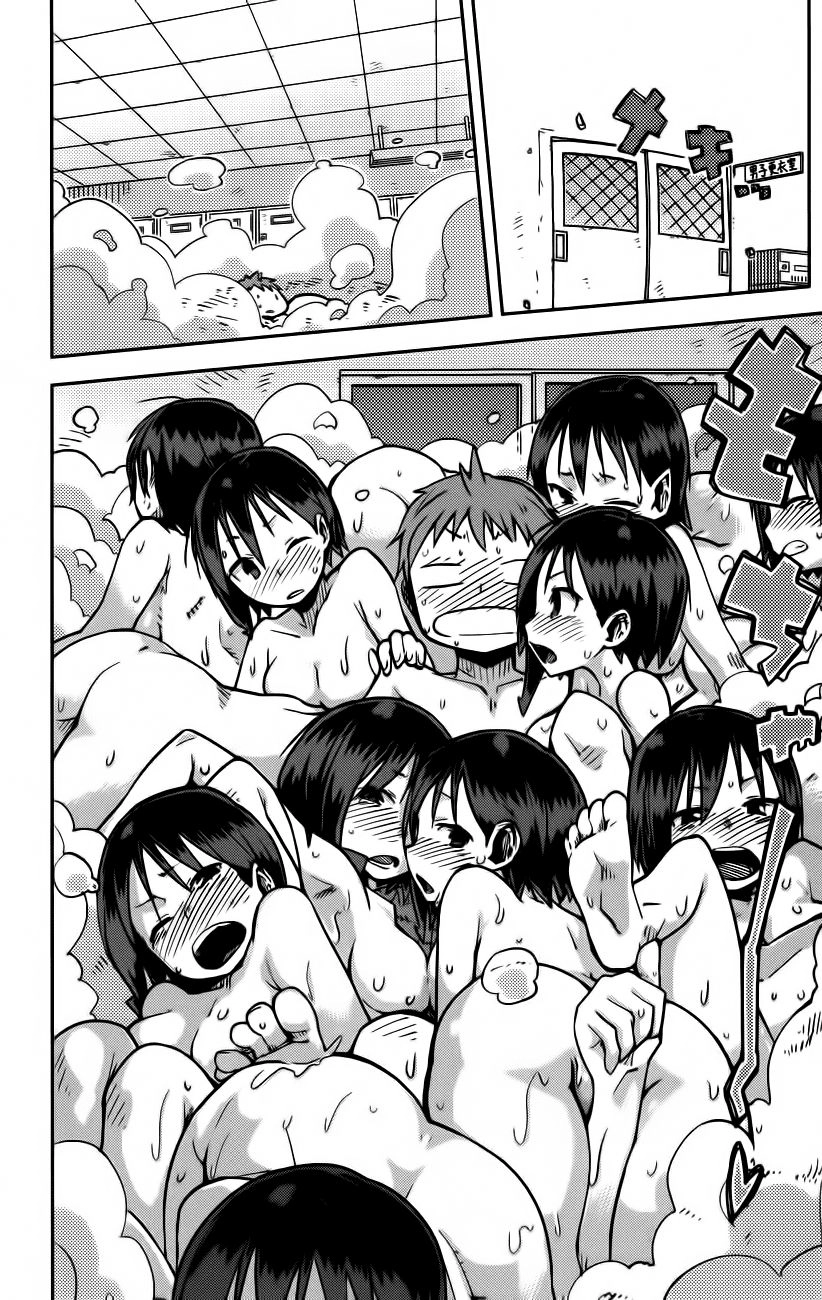 I Shoujo Chapter 9 - 9