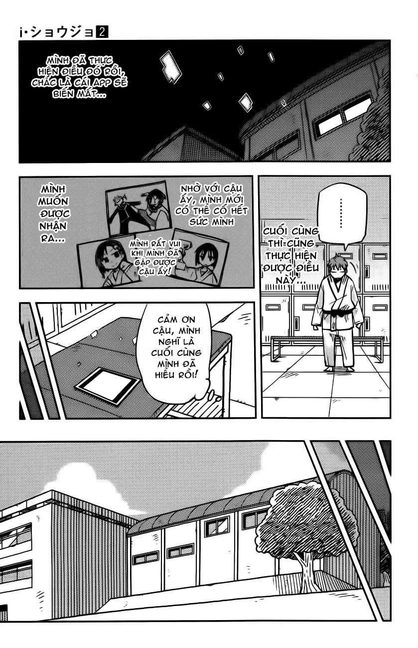 I Shoujo Chapter 9 - 16