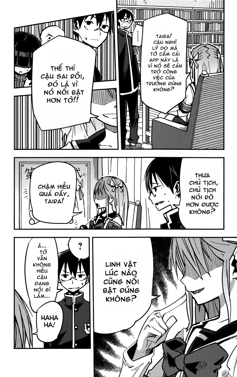 I Shoujo Chapter 10 - 3