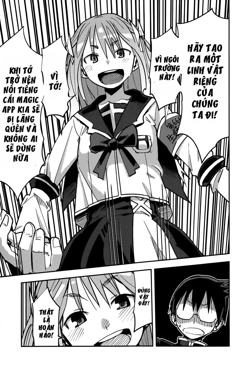 I Shoujo Chapter 10 - 4