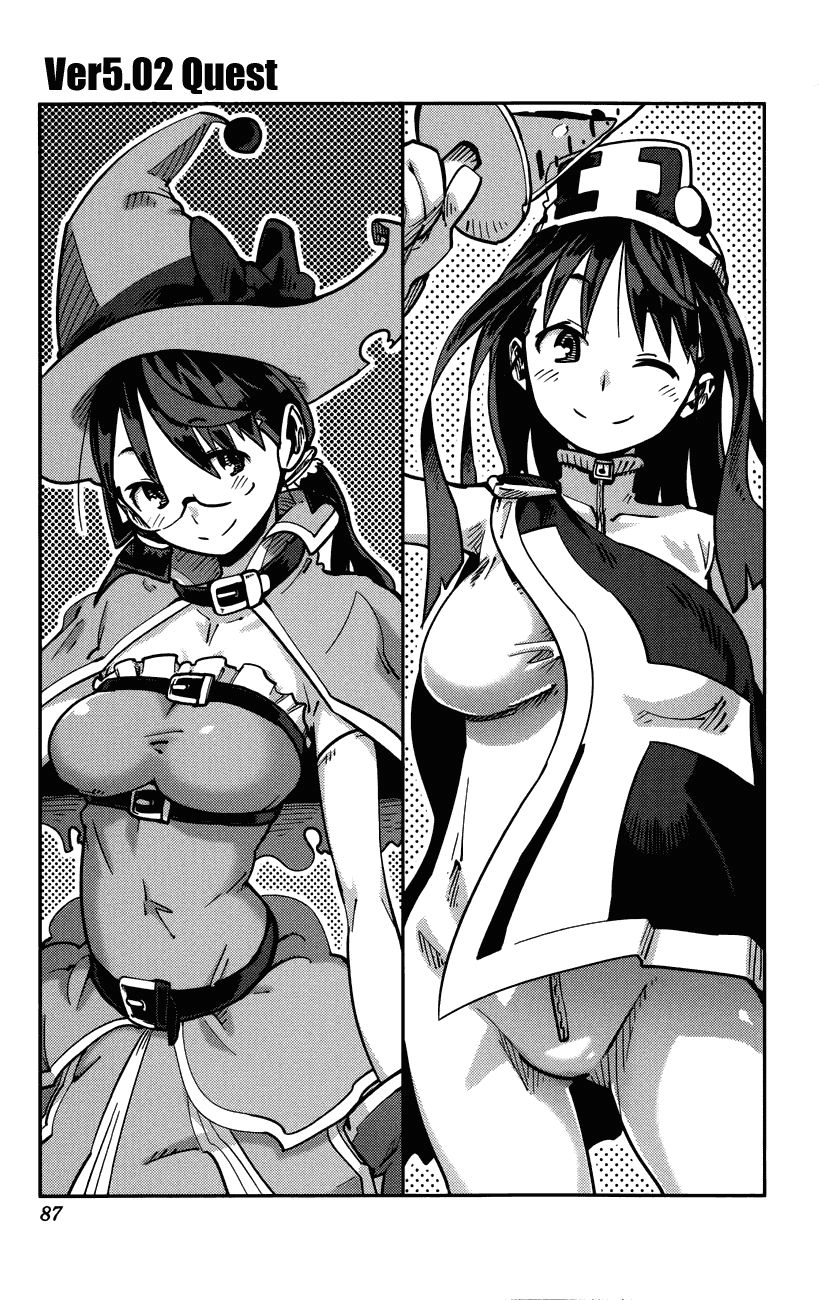 I Shoujo Chapter 12 - 2