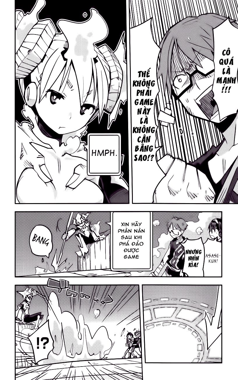 I Shoujo Chapter 13 - 2