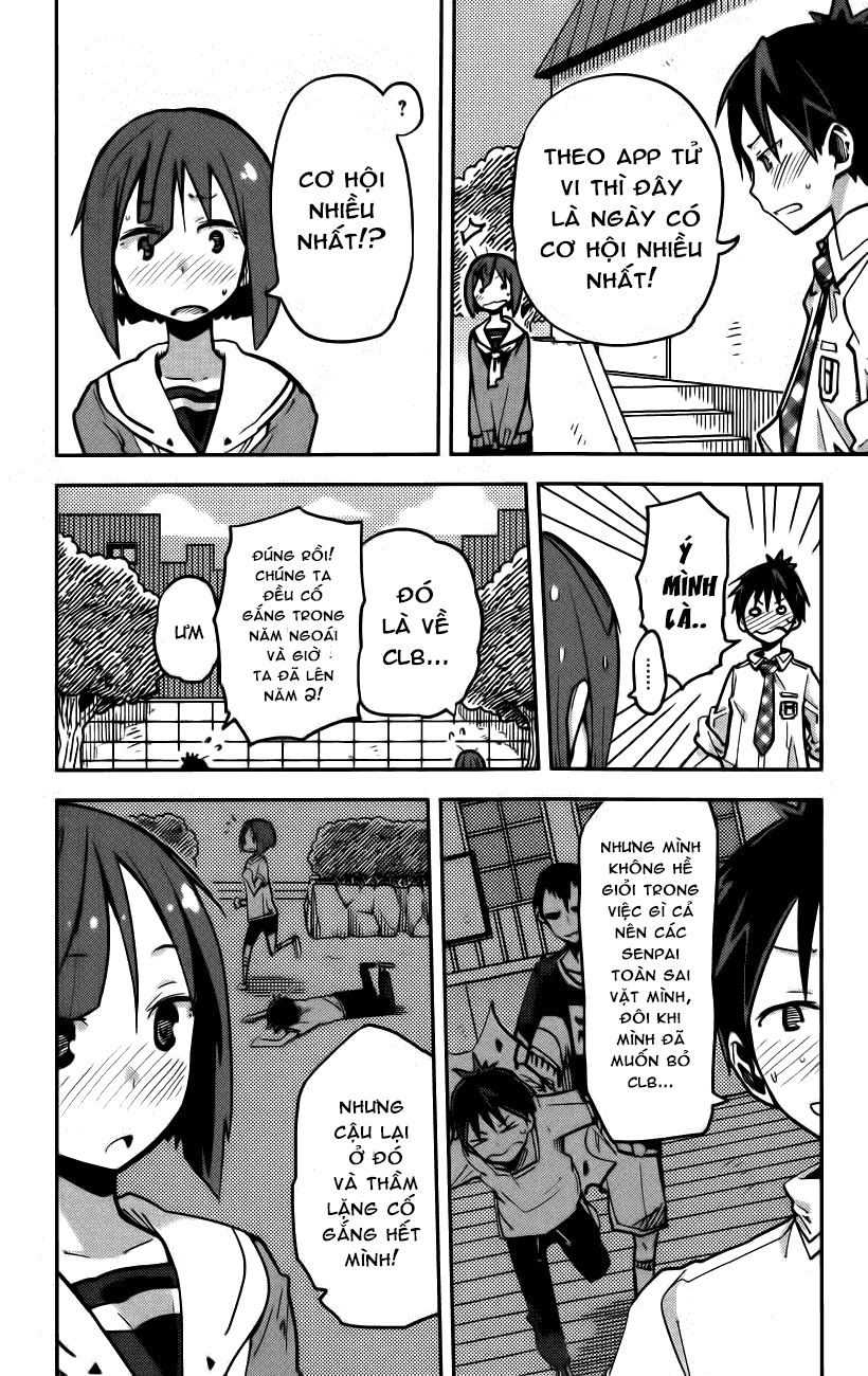 I Shoujo Chapter 14 - 5