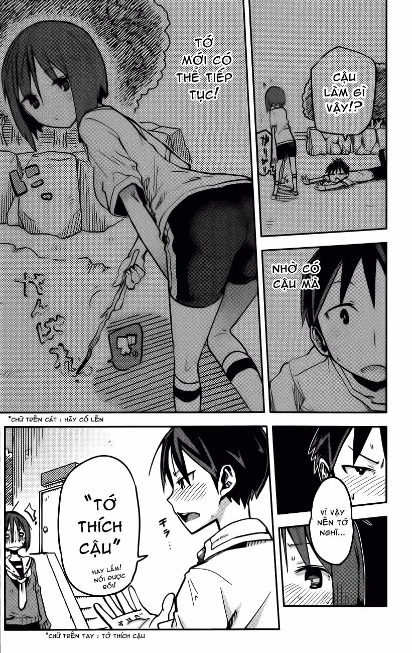 I Shoujo Chapter 14 - 6