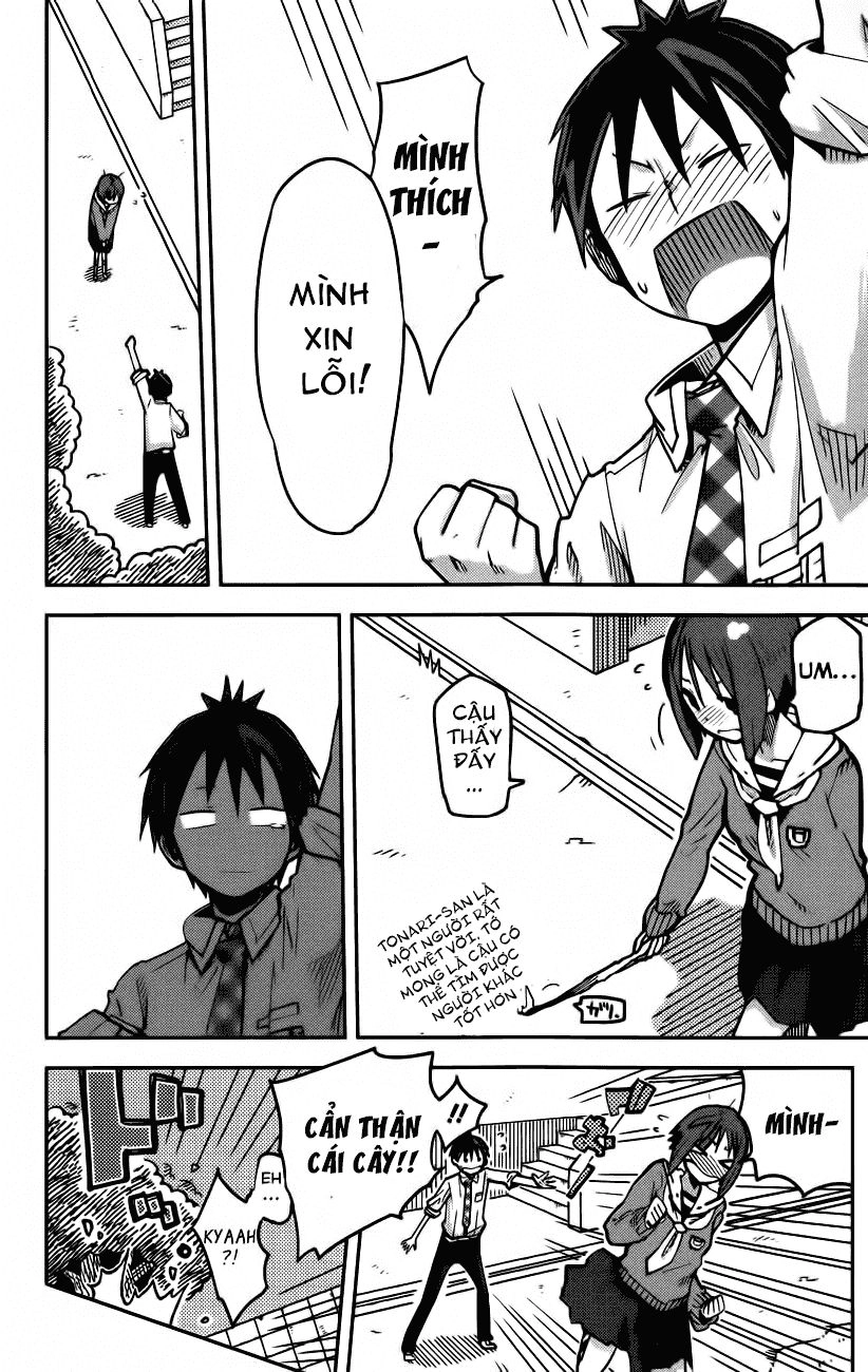 I Shoujo Chapter 14 - 7