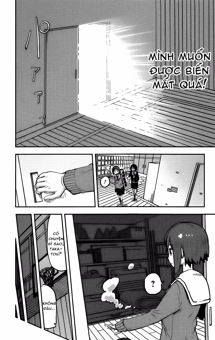 I Shoujo Chapter 14 - 11