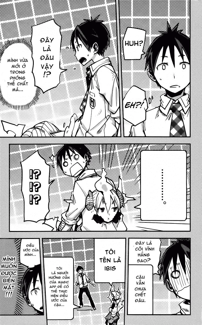 I Shoujo Chapter 14 - 12