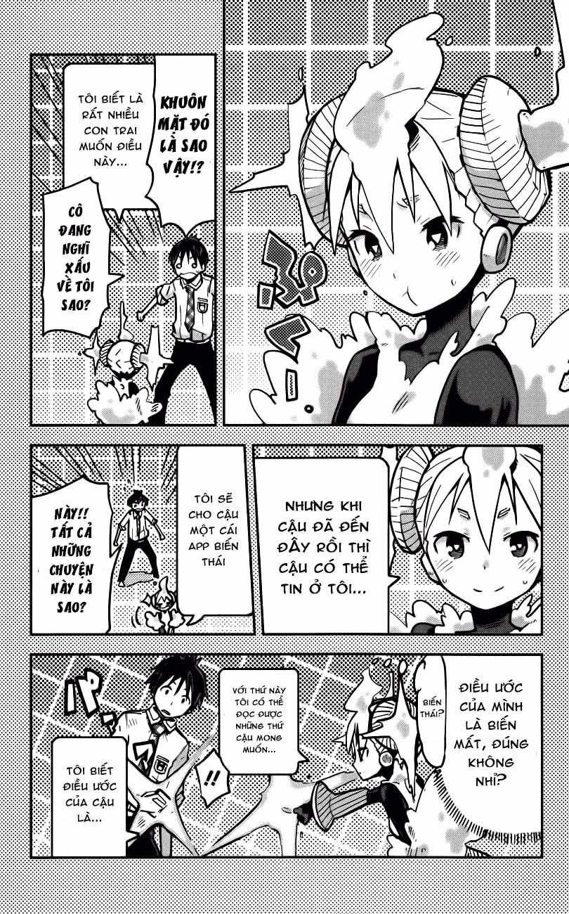 I Shoujo Chapter 14 - 13