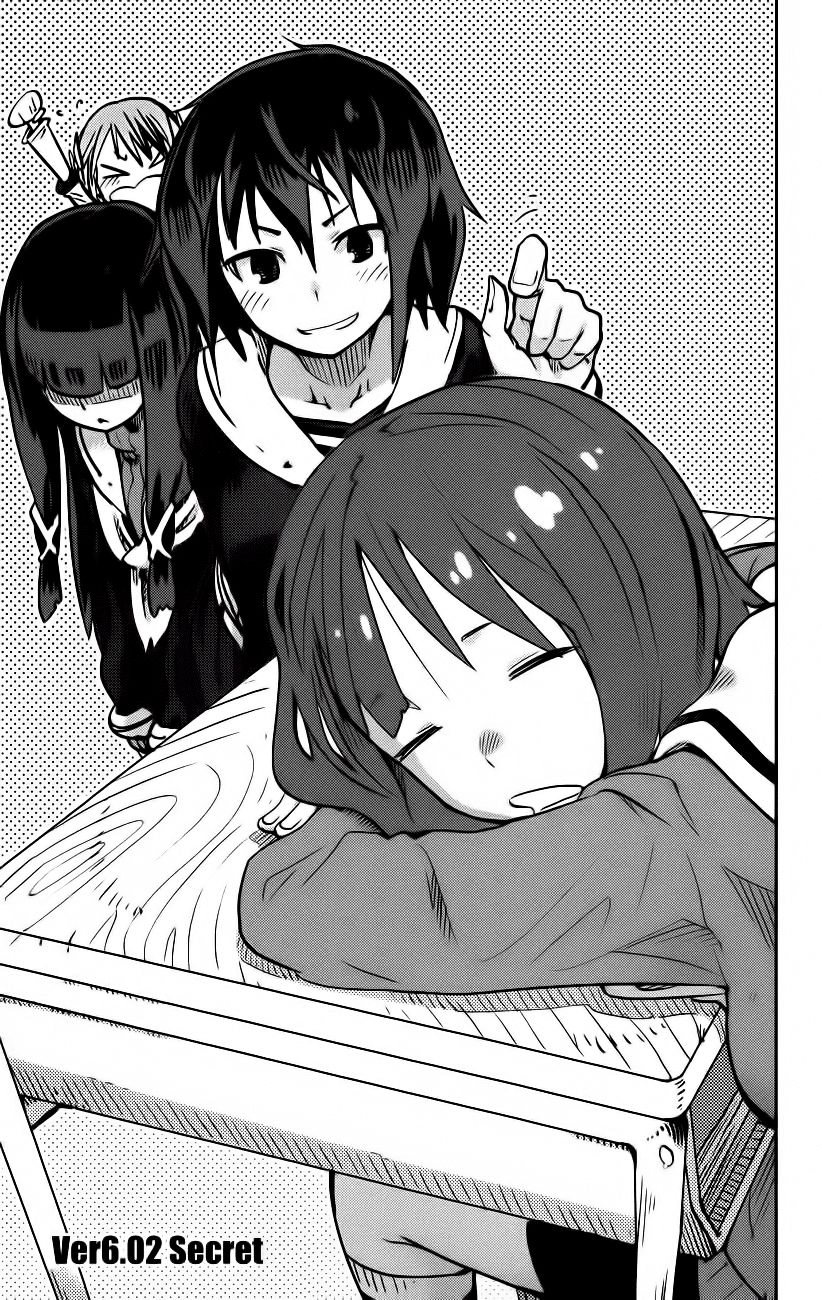 I Shoujo Chapter 15 - 2