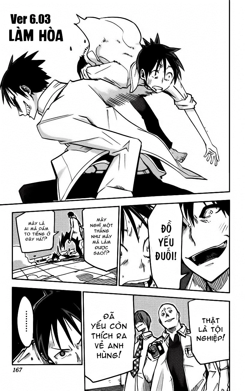 I Shoujo Chapter 16 - 2