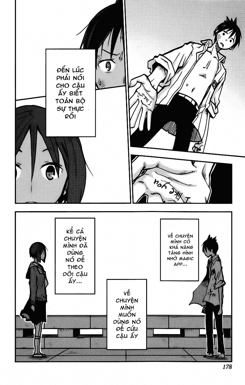 I Shoujo Chapter 16 - 13