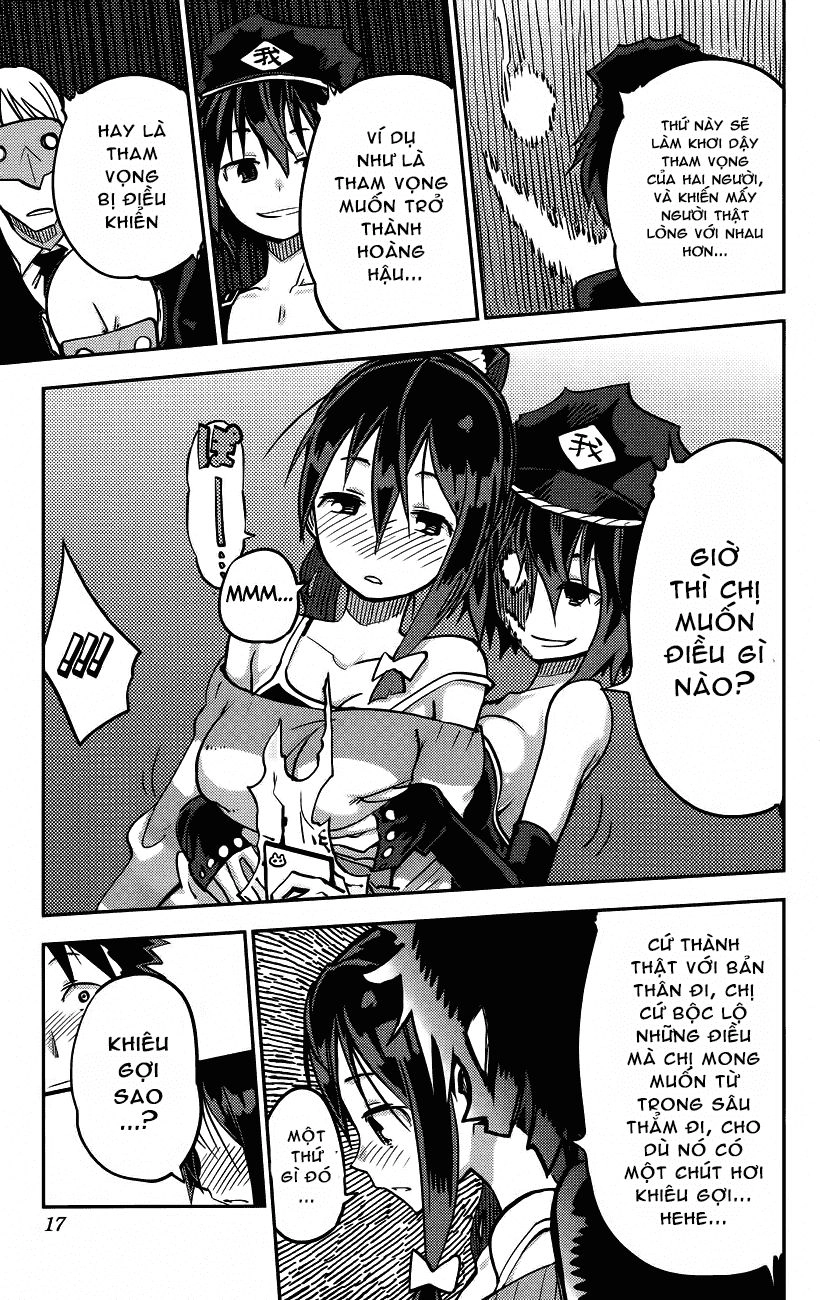 I Shoujo Chapter 17 - 11