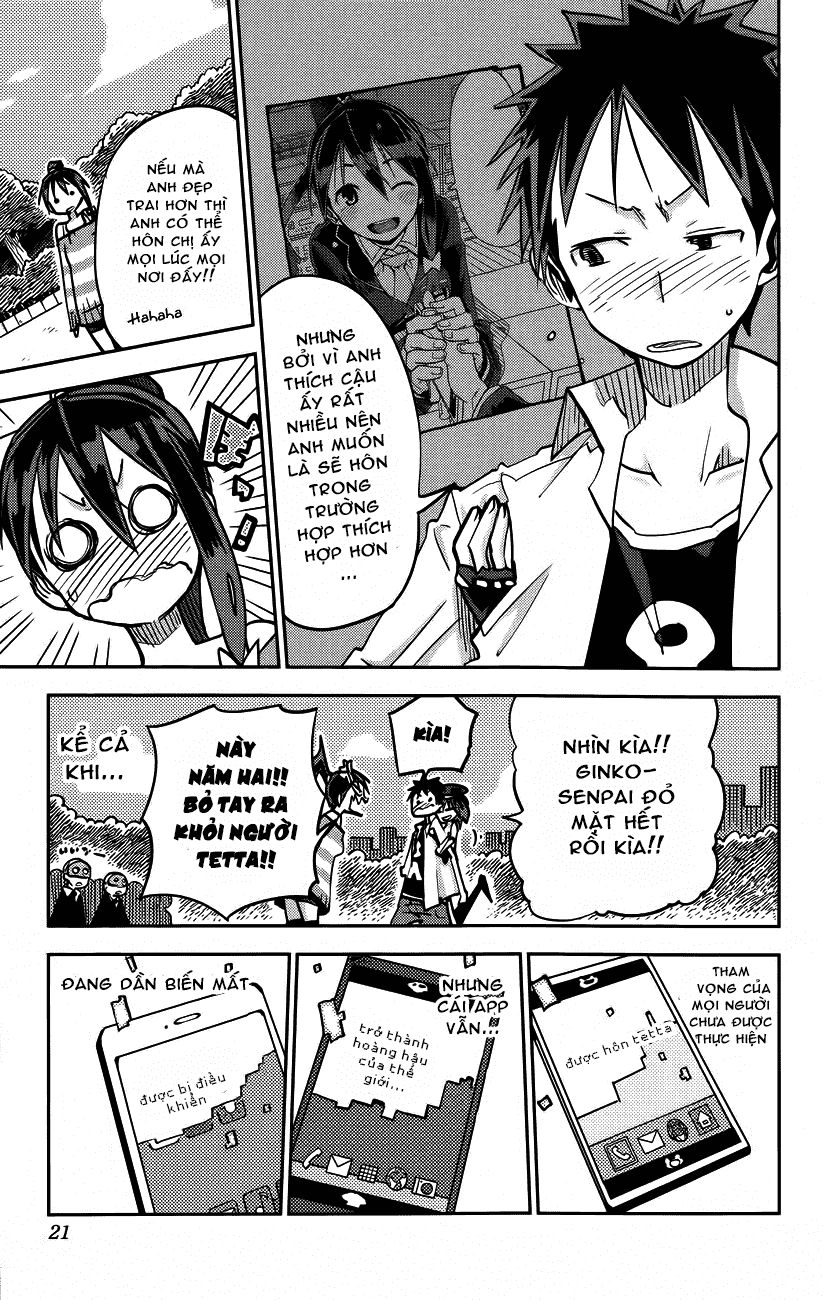 I Shoujo Chapter 17 - 15