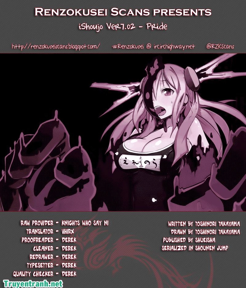 I Shoujo Chapter 18 - 1