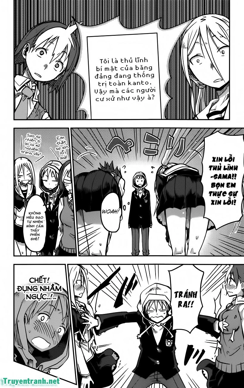 I Shoujo Chapter 19 - 7