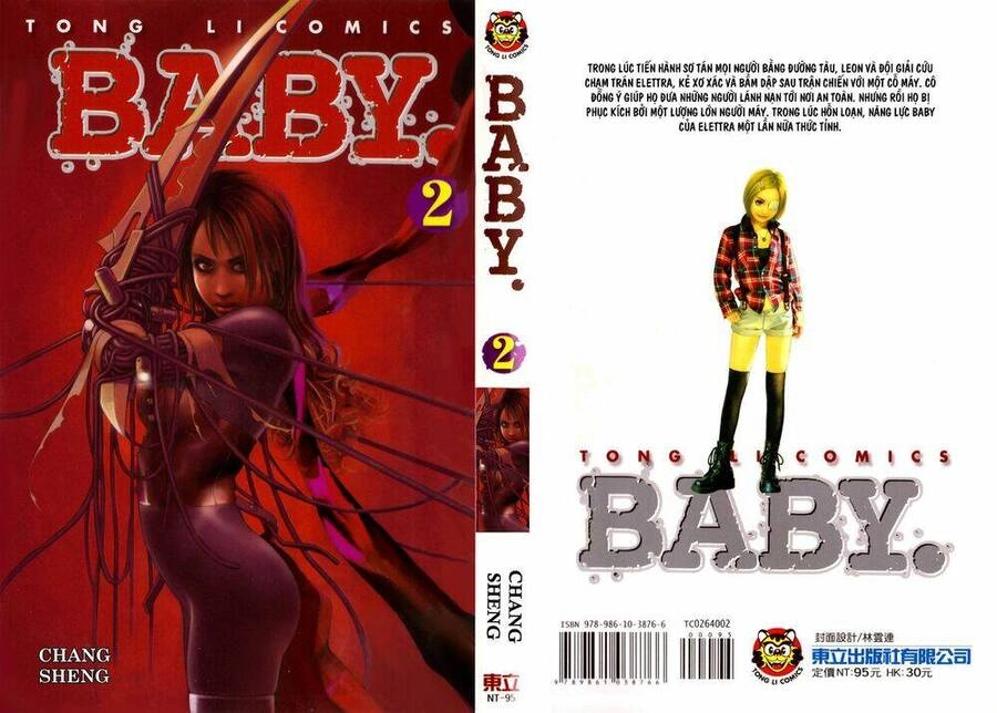 Baby Chapter 8 - 3