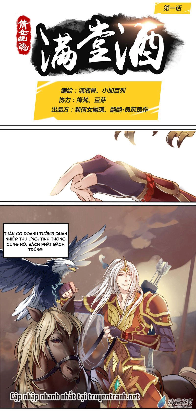 Thiện Nữ U Hồn Chapter 1 - 1