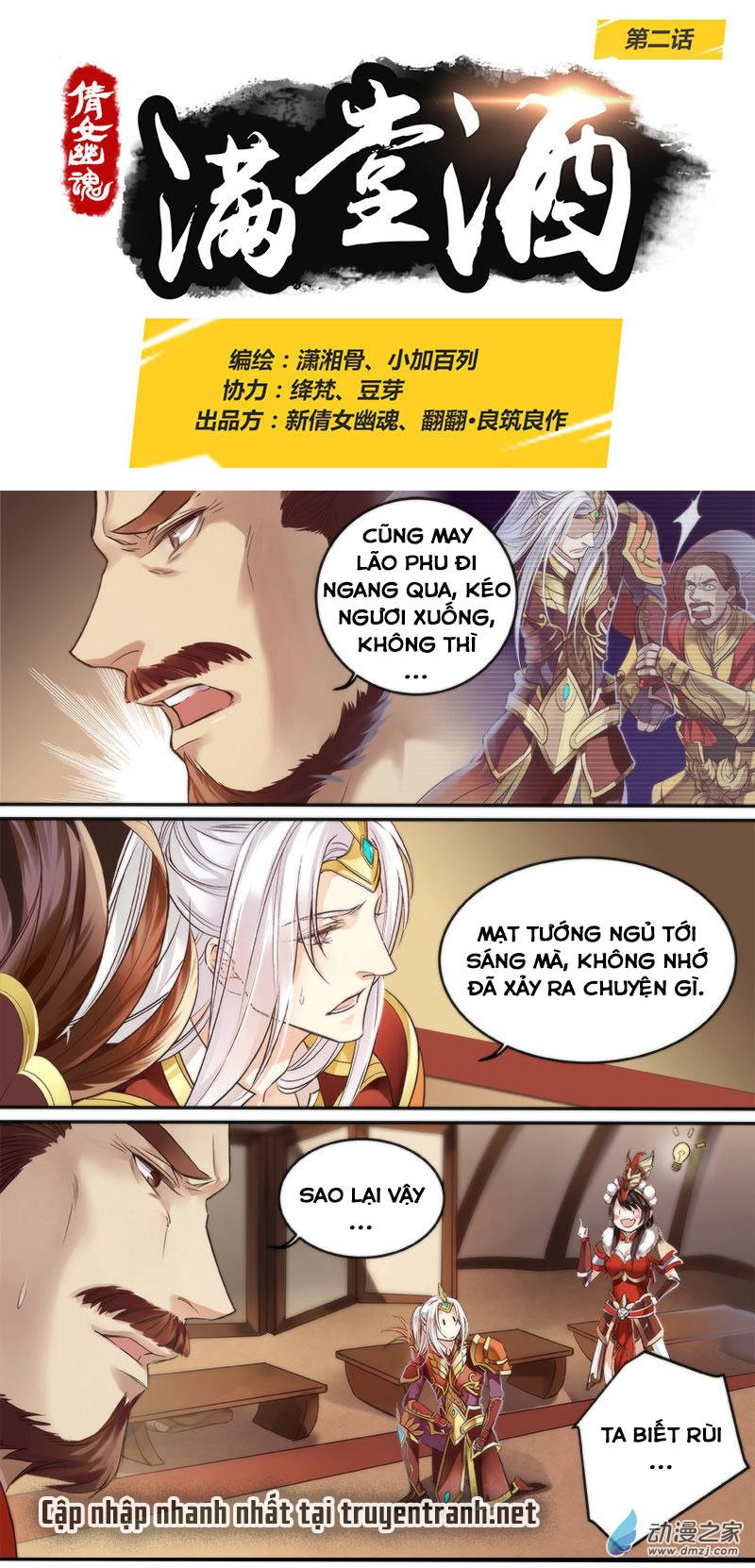Thiện Nữ U Hồn Chapter 1 - 7