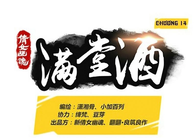 Thiện Nữ U Hồn Chapter 14 - 1