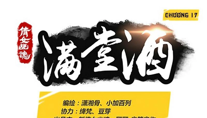 Thiện Nữ U Hồn Chapter 17 - 2